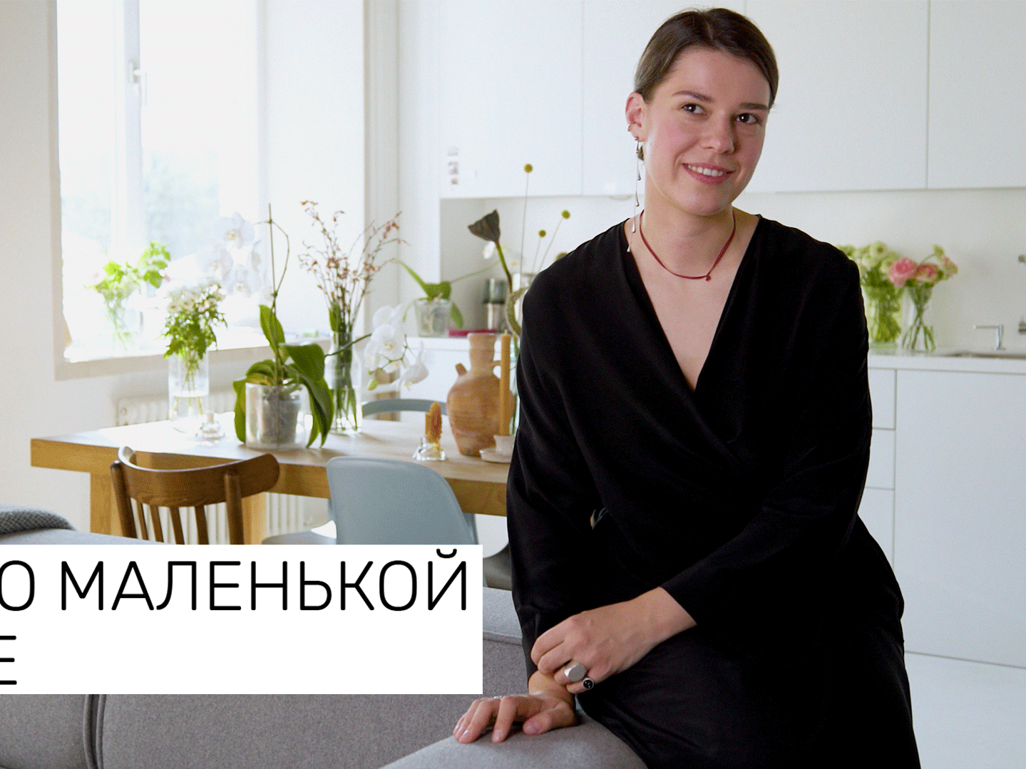 Румтур по маленькой квартире 53 м²: студия соосновательницы проекта “Объединение” Анны Михеевой