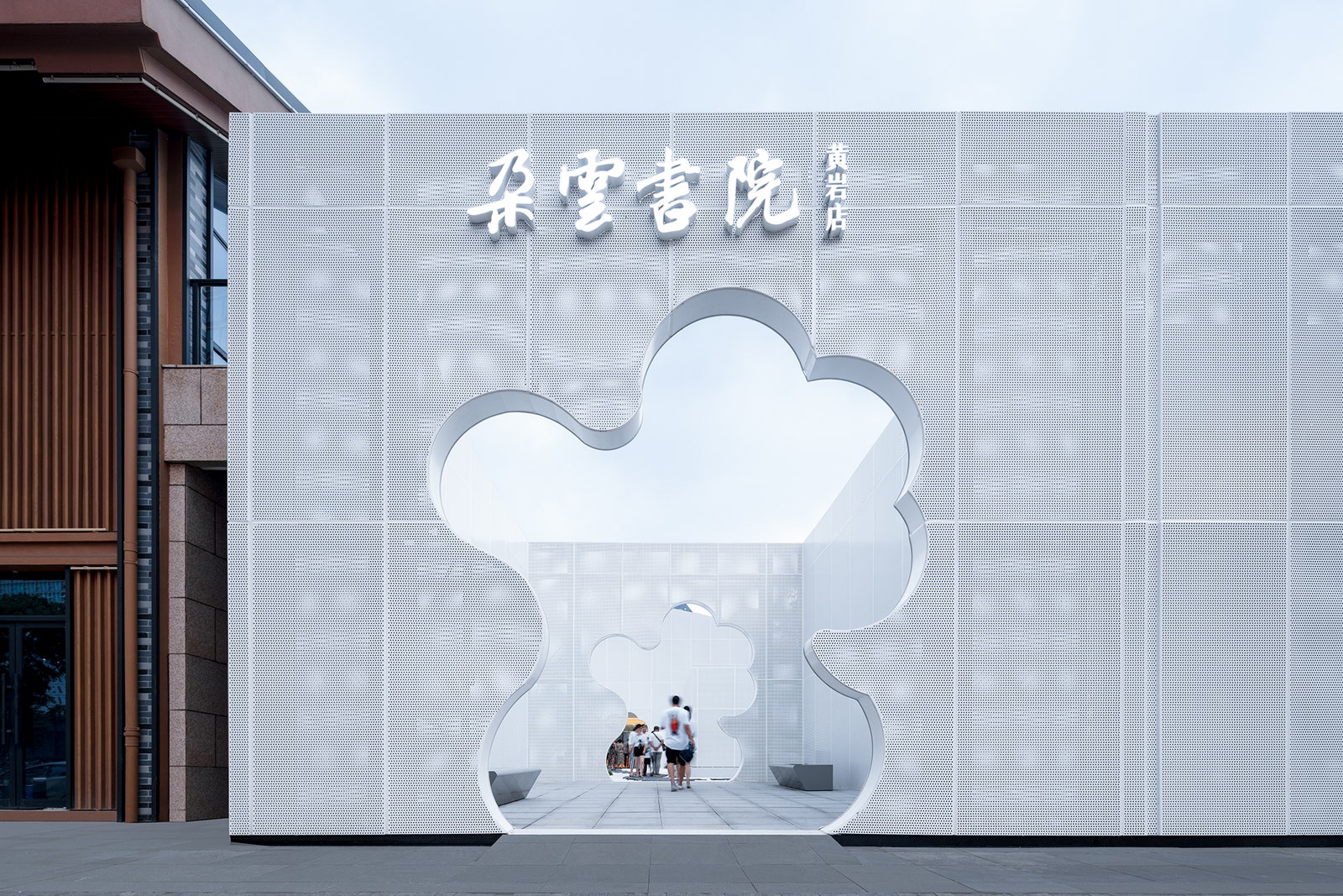 Книжный магазин с эффектным двором в Китае
