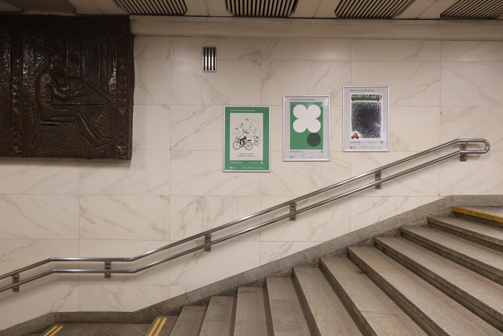 “Зеленая ветка” выставка графических плакатов на станциях метро