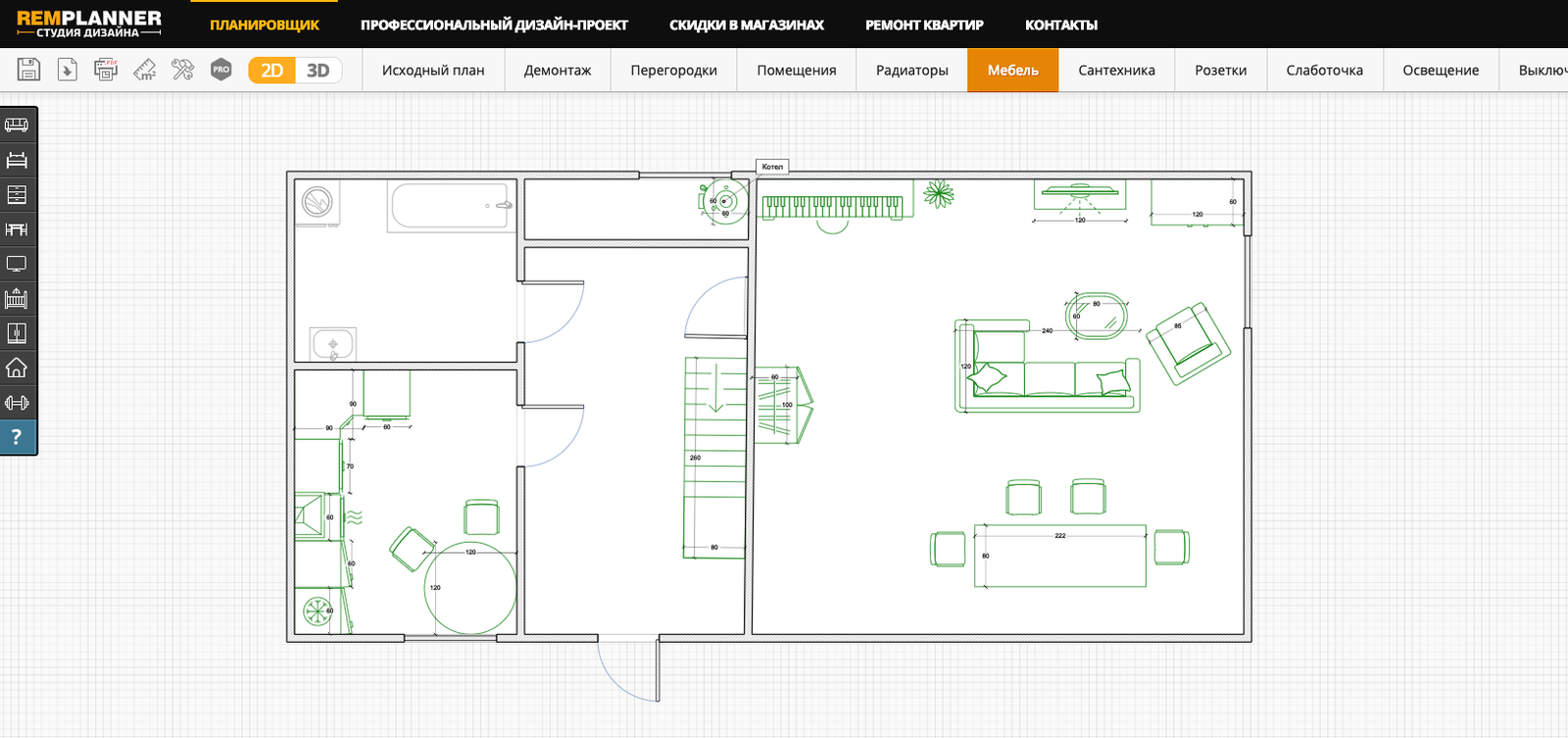 Home Planner for IKEA для Android - Скачайте APK с Uptodown