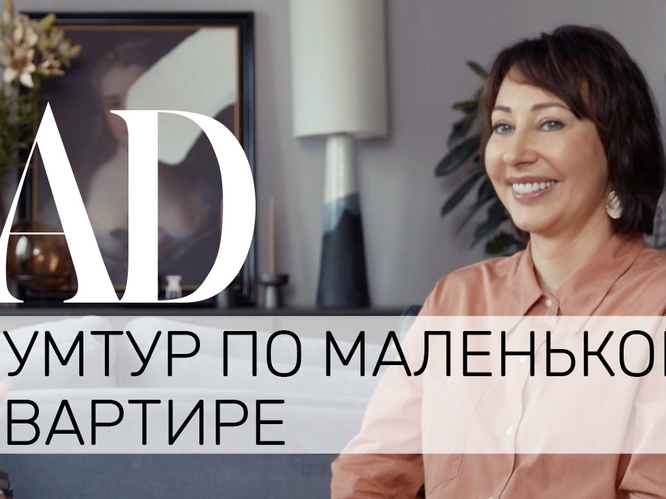 Румтур по маленькой квартире 37 м²: интерьер для мамы по проекту Анны Кларк
