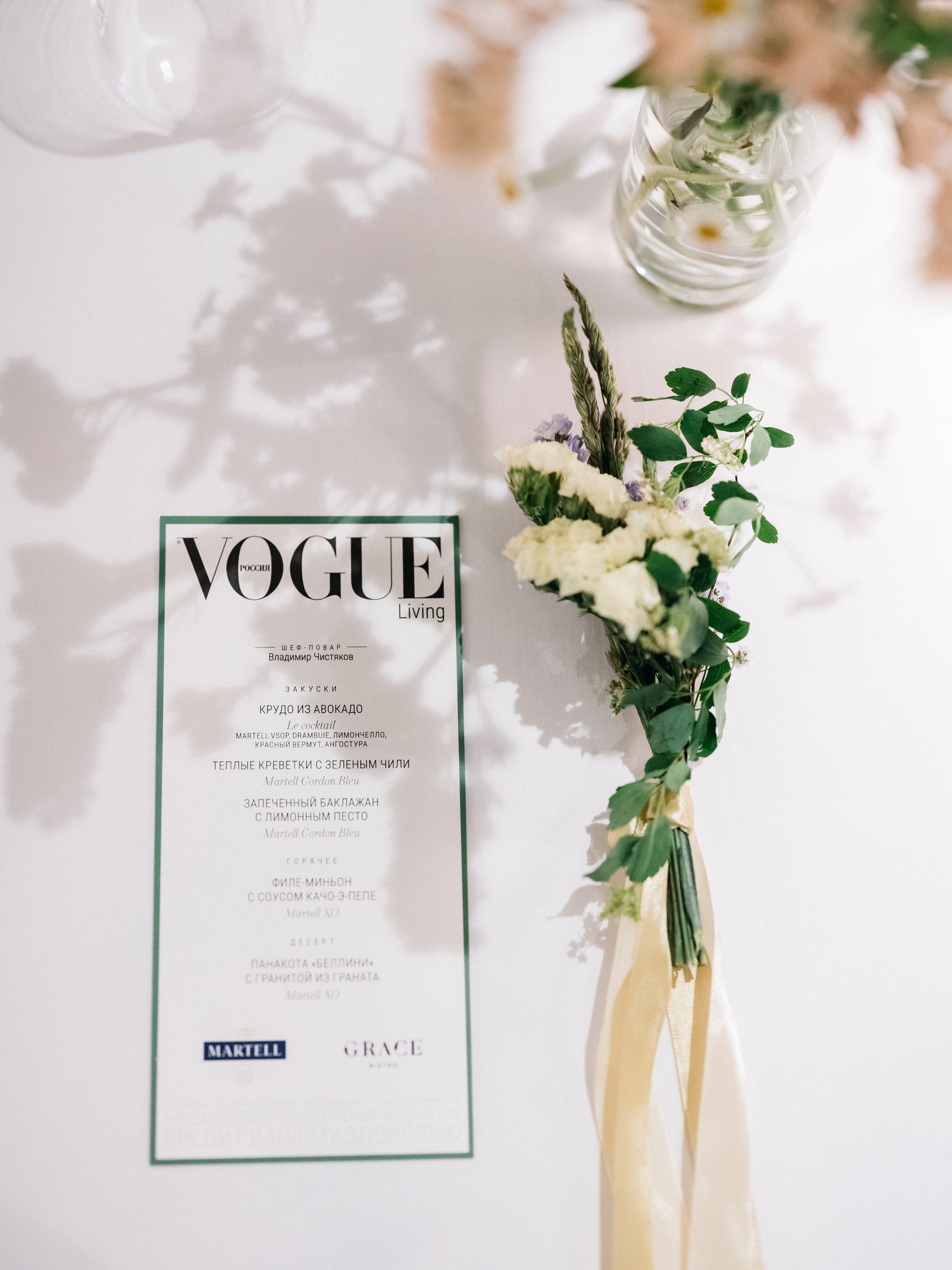Презентация первого приложения Vogue Living гости ужина