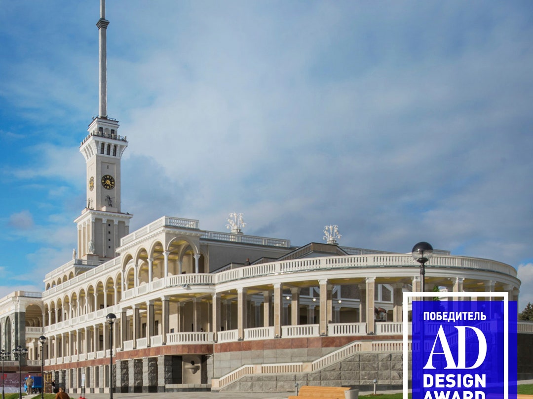 Победитель AD Design Award 2021: Северный речной вокзал в Москве