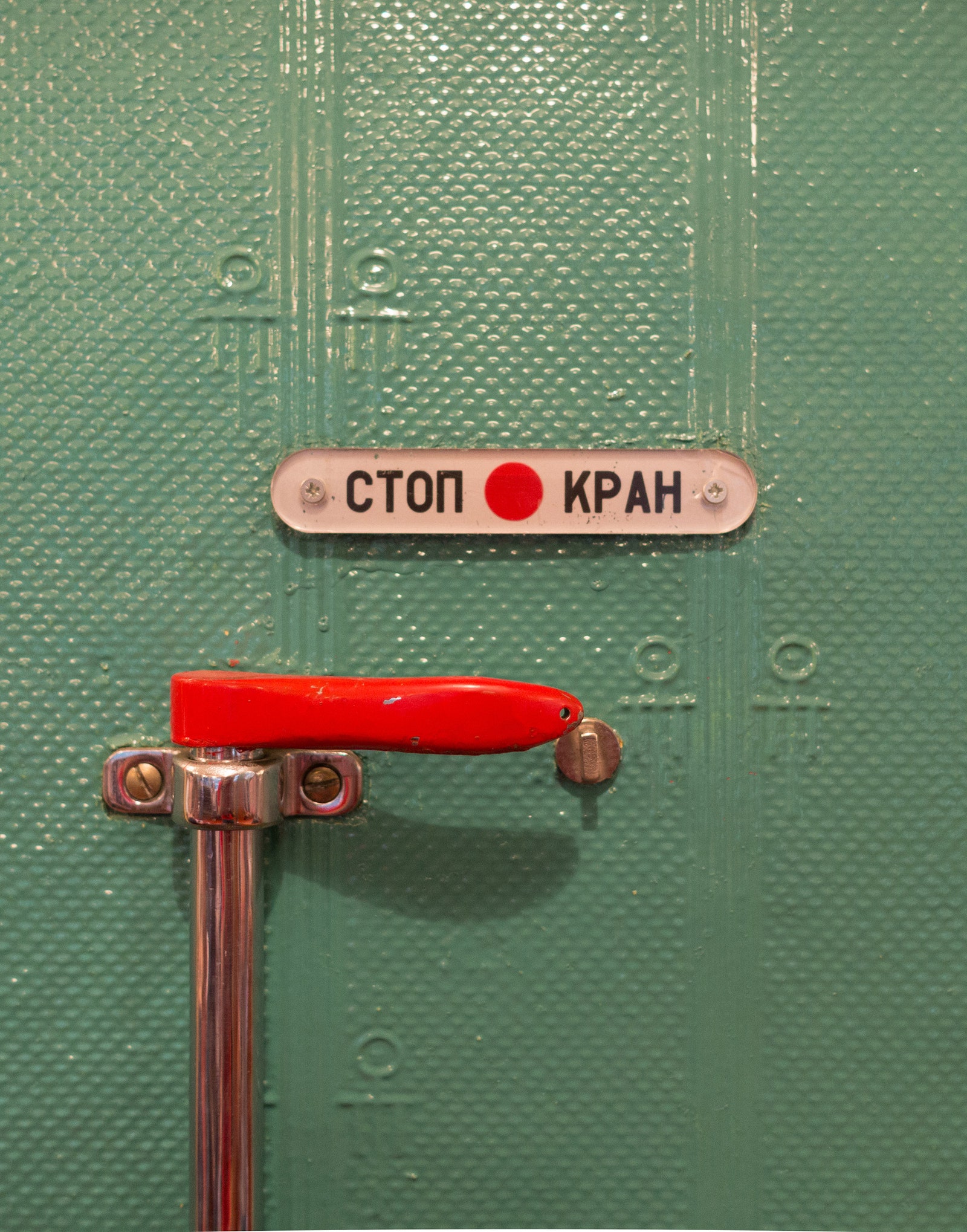 Ночные экскурсии в московском метро