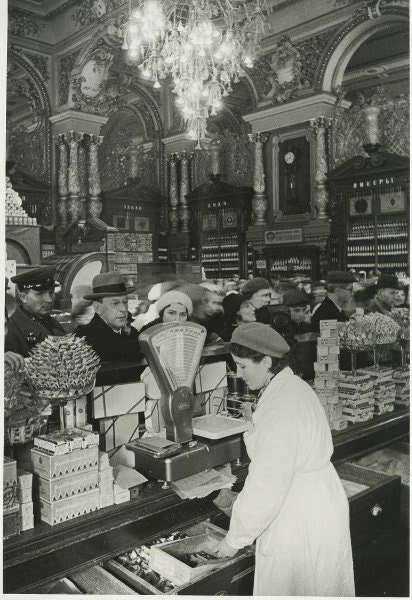 Фото russiainphoto.ru. Источник МАМММДФ. Дата съемки 1950е.