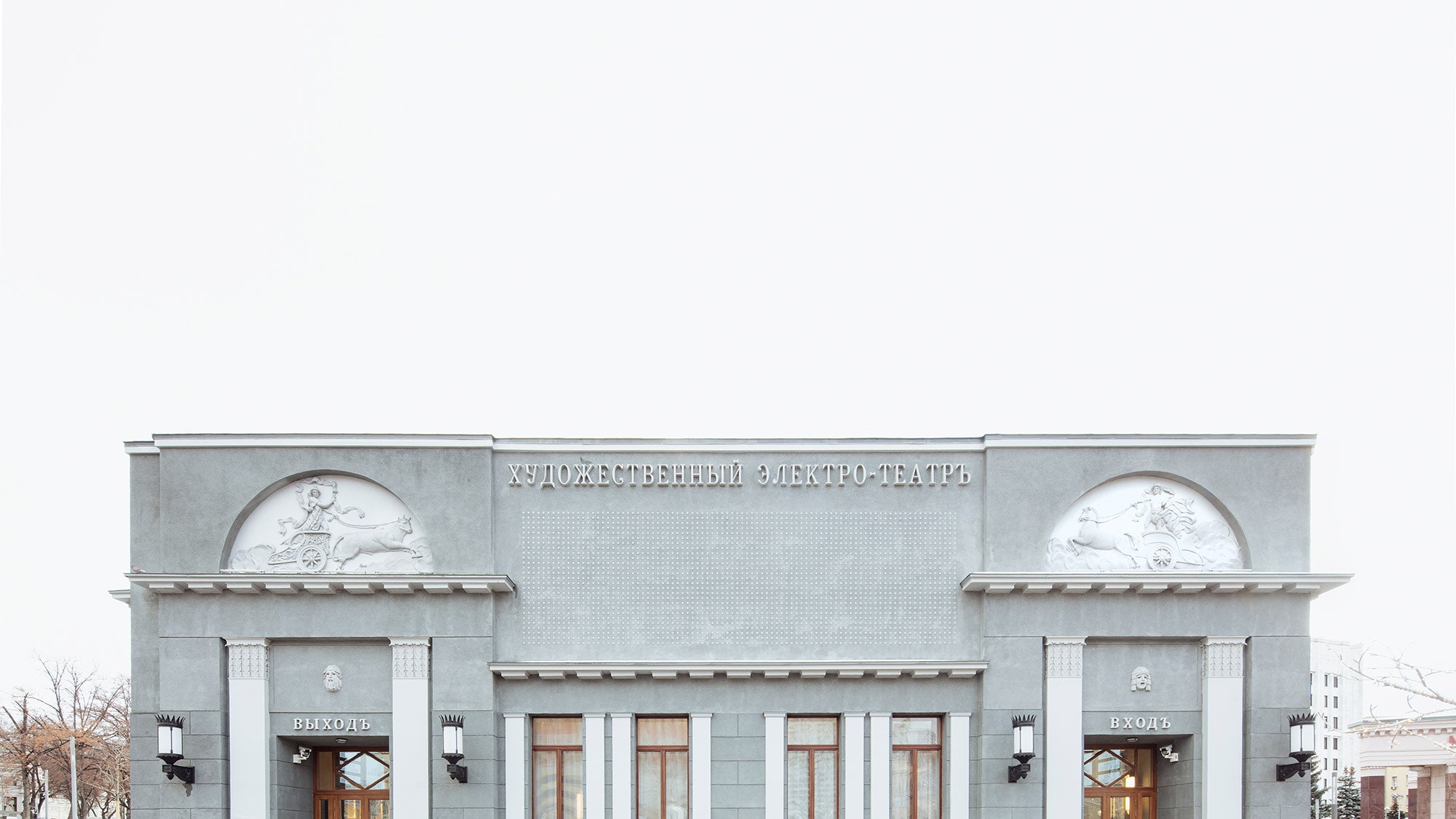 “Художественный” история реставрации самого старого кинотеатра Москвы