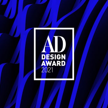 Открыт прием заявок на участие в премии AD Design Award 2021