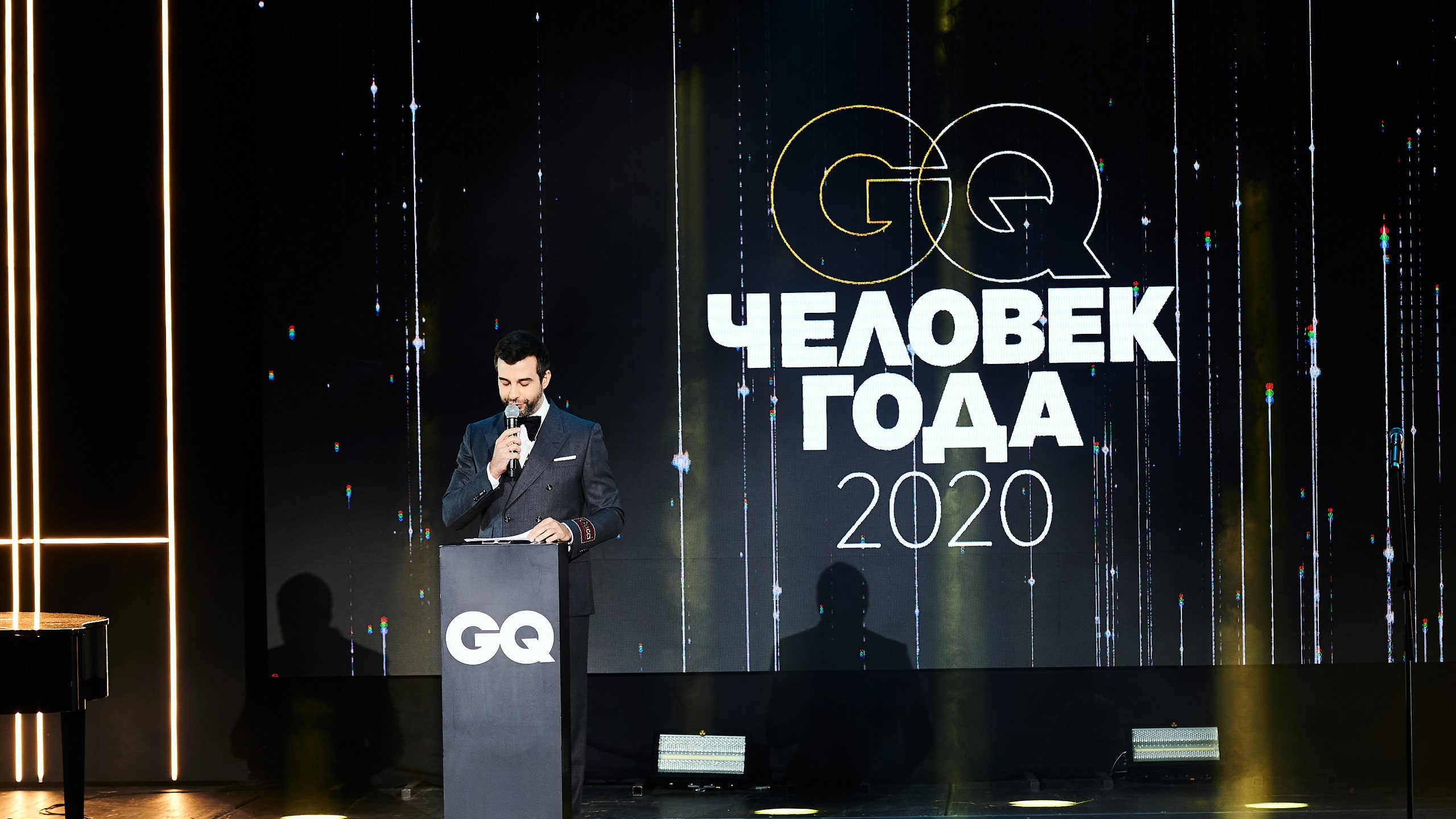Как прошла премия “GQ Человек года” 2020 гости церемонии