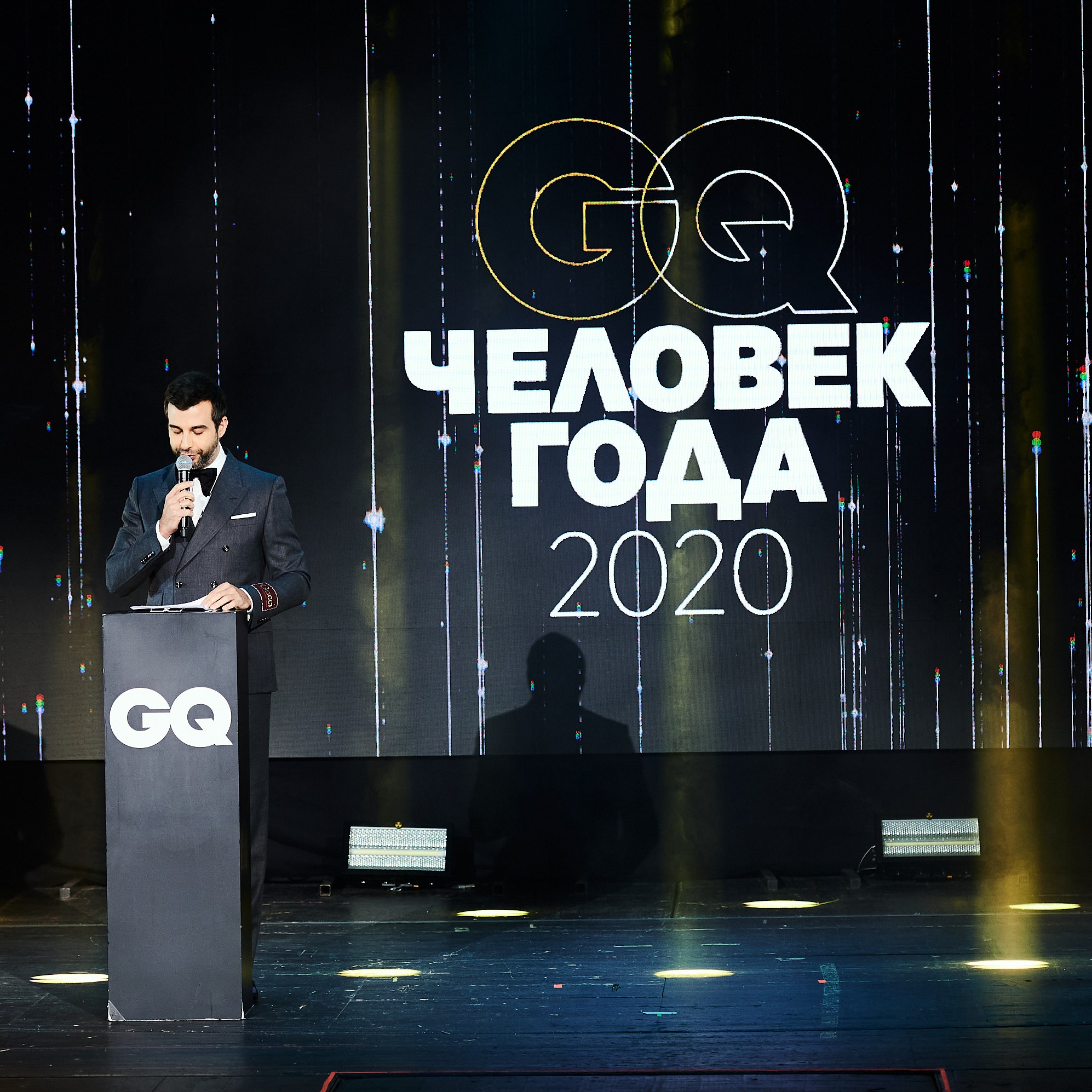 Как прошла премия “GQ Человек года” 2020: гости церемонии | AD Magazine