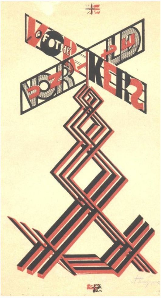 Г. Г. Клуцис. Конструкция для лозунгов Москва 1922. Бумага линогравюра. Государственный музей В. В. Маяковского.