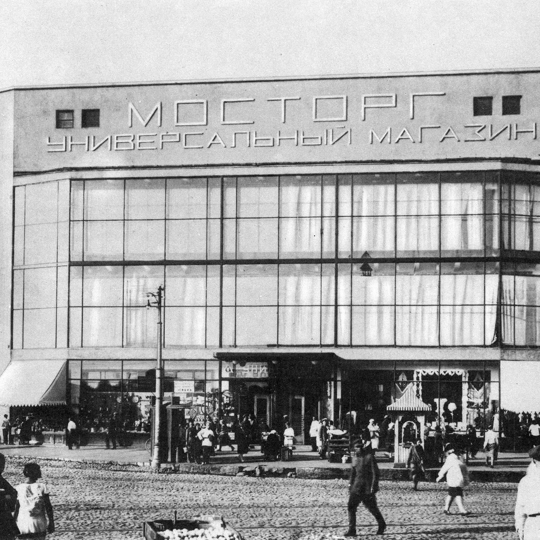 Советский модернизм в архитектуре Москвы 5 ярких примеров