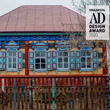Победитель AD Design Award 2020: отреставрированный “Дом со львом” в Саратовской области
