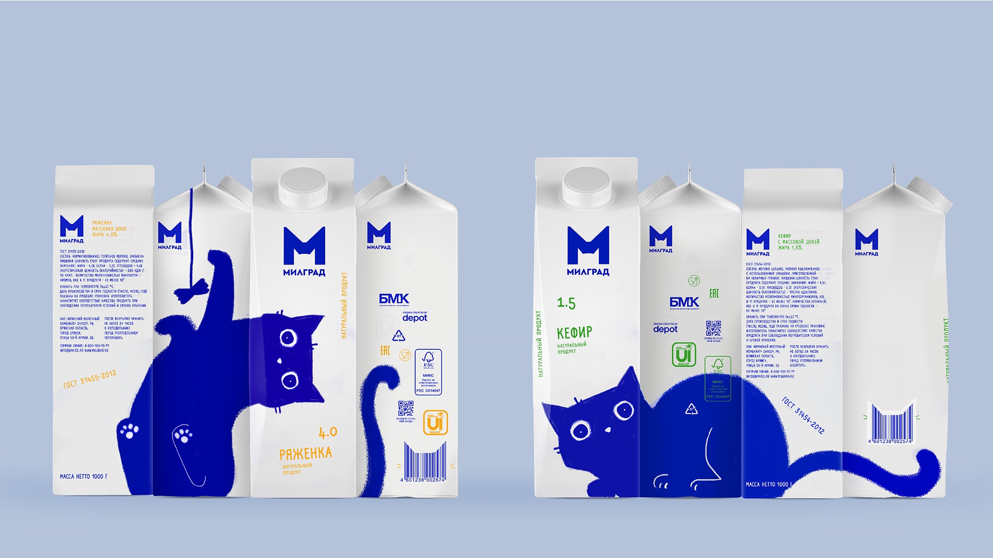 Креативная упаковка для молока от Depot