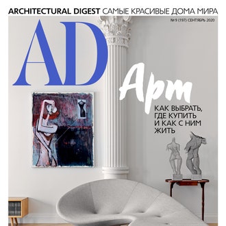Анастасия Ромашкевич: 5 причин прочитать сентябрьский номер AD