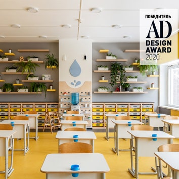Победитель AD Design Award 2020: реконструкция учебного класса “Yellow Submarine 3.3” в Москве