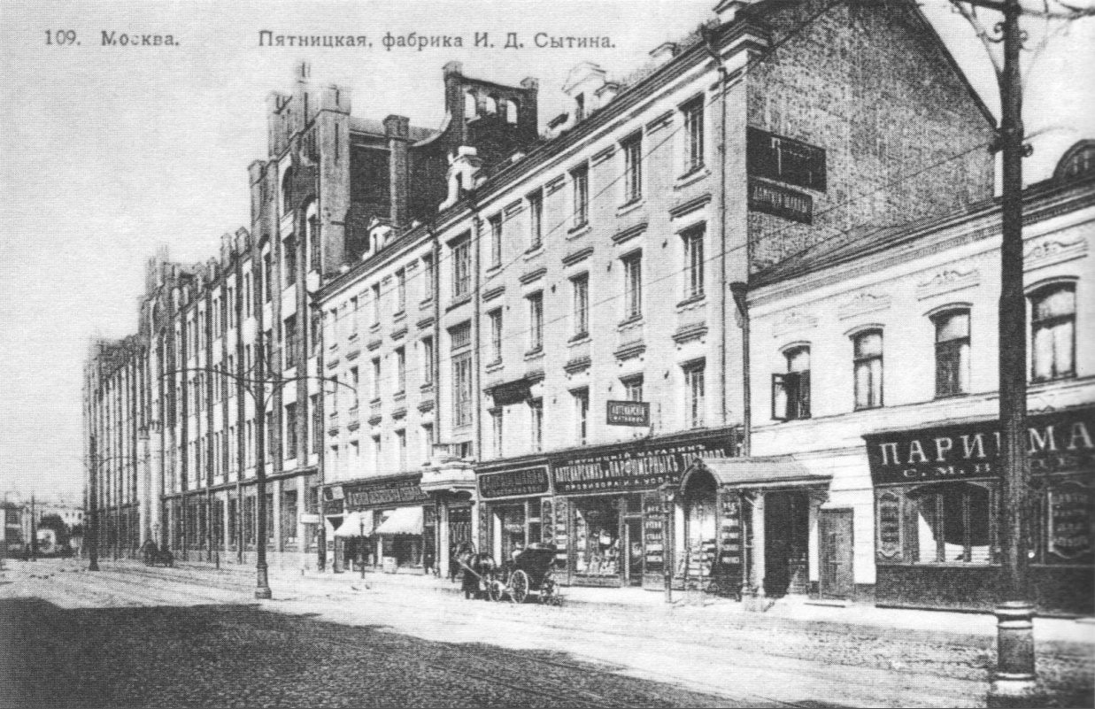 Фото pastvu.com источник М. Нащокина. “Архитекторы московского модерна”. 19121917 годы.