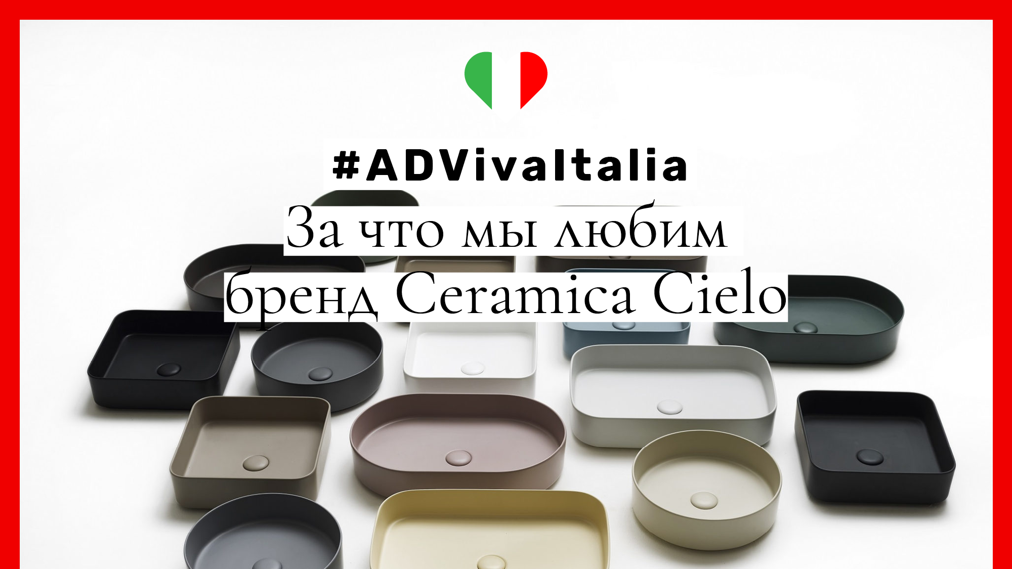 Самая тонкая цветная керамика в мире за что мы любим бренд Ceramica Cielo