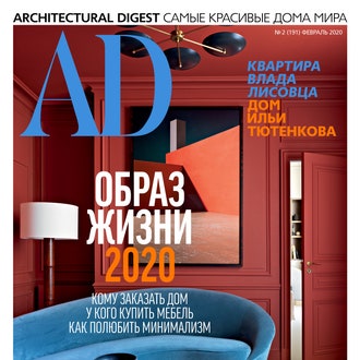 Анастасия Ромашкевич: 5 причин прочитать февральский номер AD