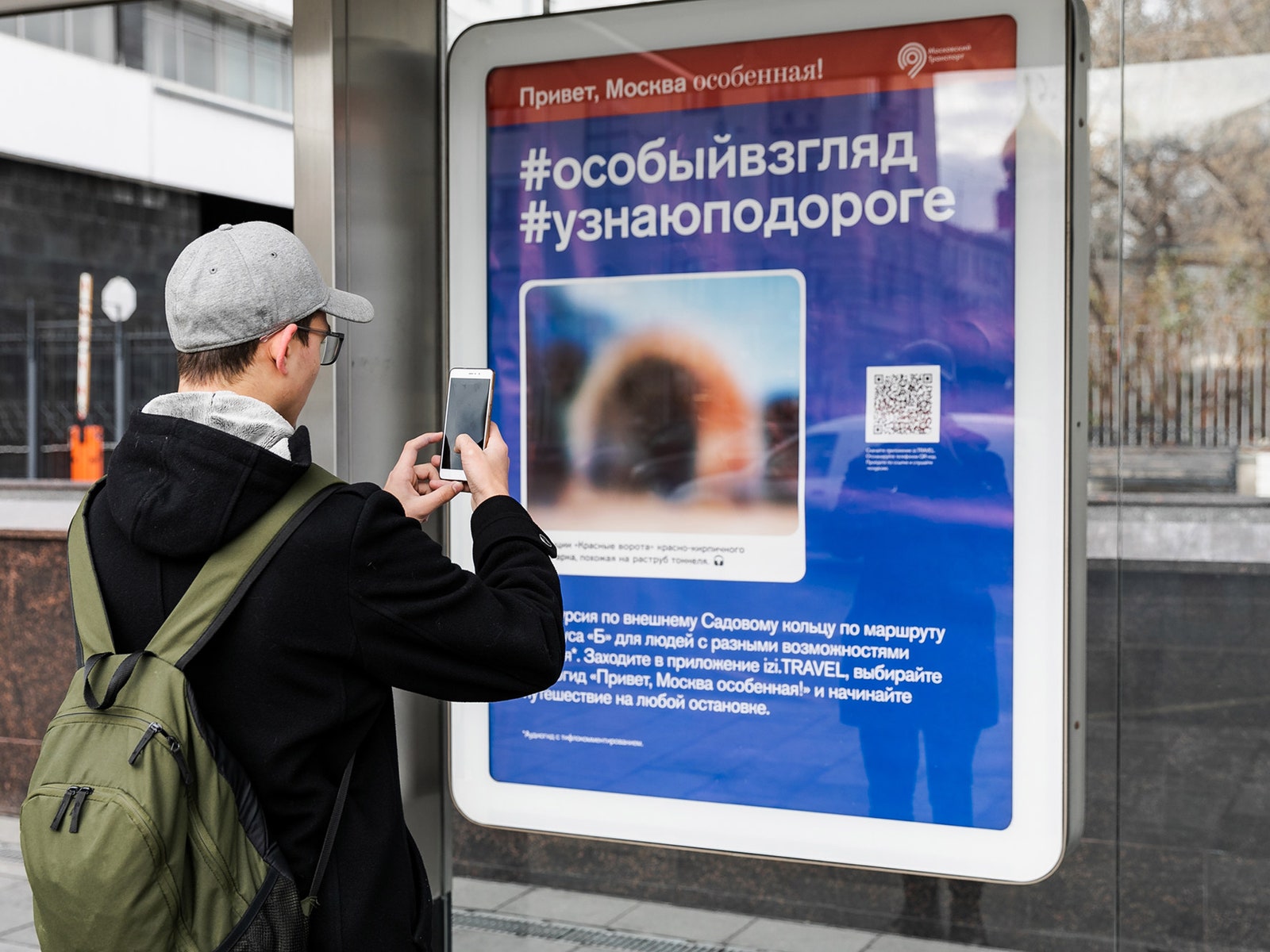 Музей архитектуры имени Щусева разработал экскурсию по Москве для слабовидящих