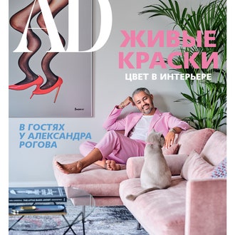 Анастасия Ромашкевич: 5 причин прочитать сентябрьский номер AD