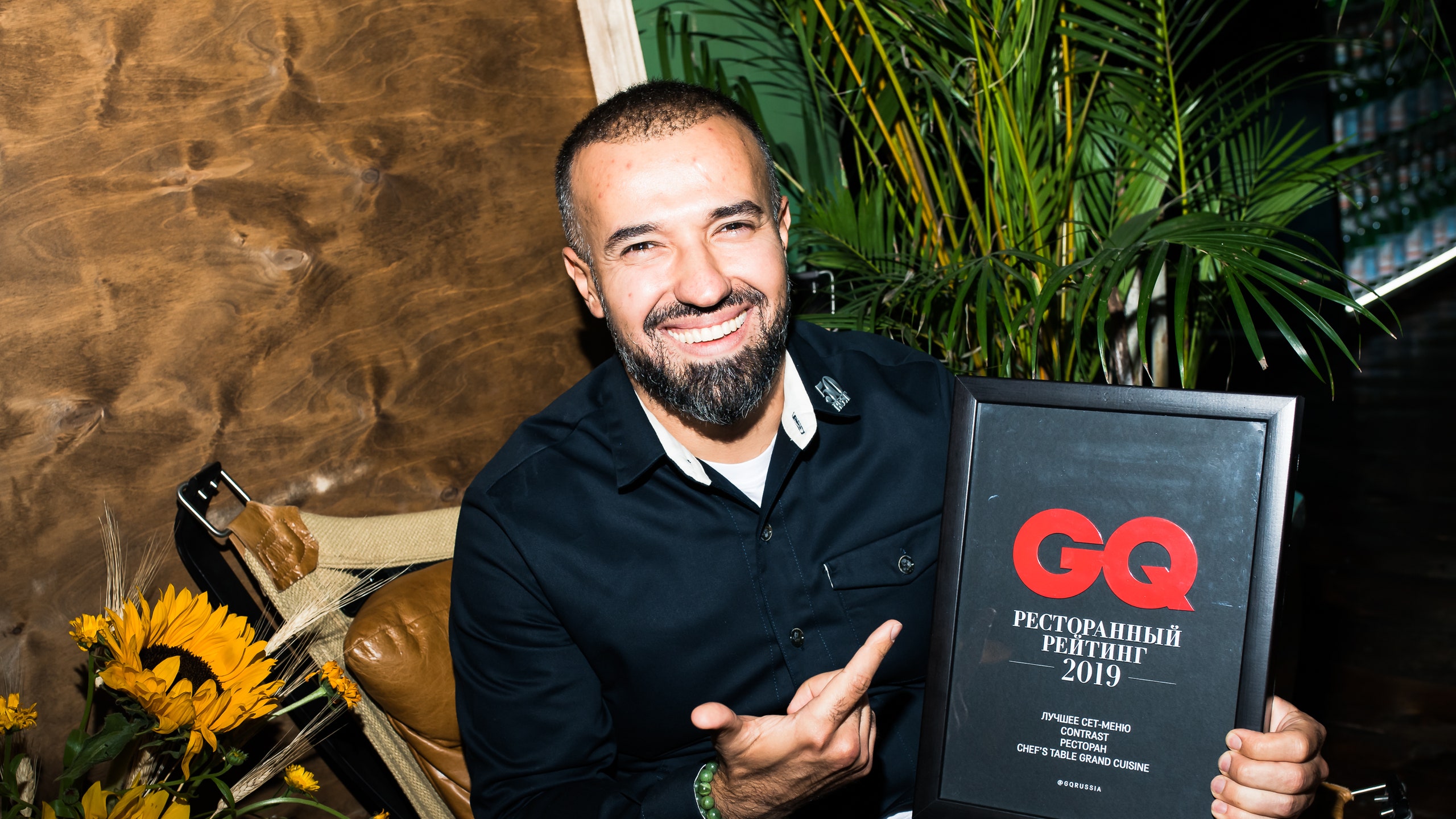 Гости премии “GQ Ресторанный рейтинг” 2019