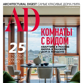 Анастасия Ромашкевич: 5 причин прочитать июльский номер AD