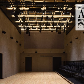 Победитель AD Design Award 2019: малая сцена Электротеатра Станиславский
