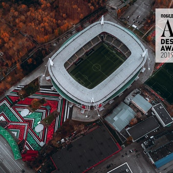 Победитель AD Design Award 2019: каллиграфия Покраса Лампаса перед стадионом “РЖД Арена”