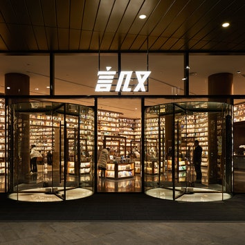 Впечатляющий книжный магазин YJY Maike в Сиане