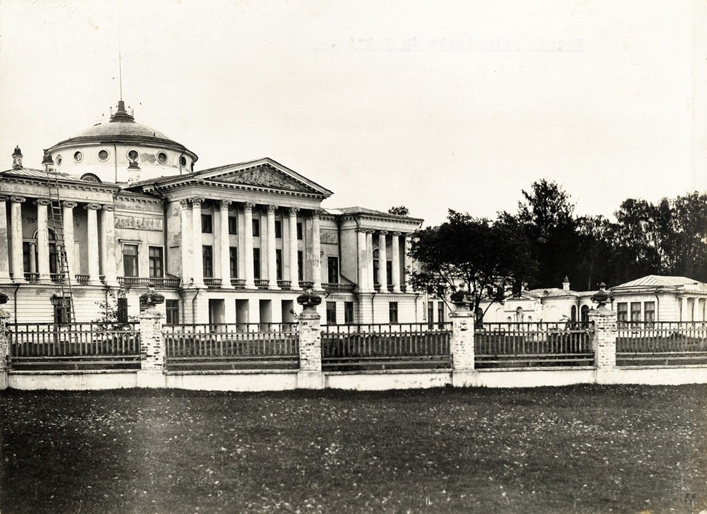 Главный фасад Останкинского дворца 1913.