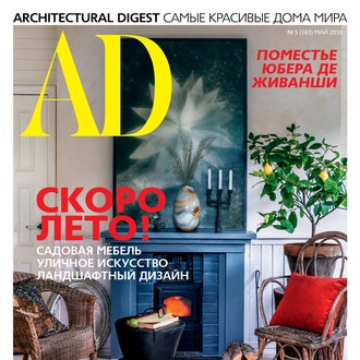 Анастасия Ромашкевич: 5 причин прочитать майский номер AD