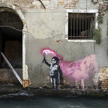 Новое граффити Бэнкси в Венеции