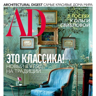 Анастасия Ромашкевич: 5 причин прочитать апрельский номер AD