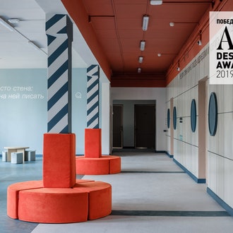 Победитель AD Design Award 2019: общественная зона Пятьдесят седьмой школы