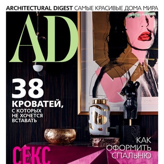 Анастасия Ромашкевич: 5 причин прочитать мартовский номер AD