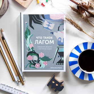 Что почитать на новогодних каникулах: 15 книжных новинок ушедшего года