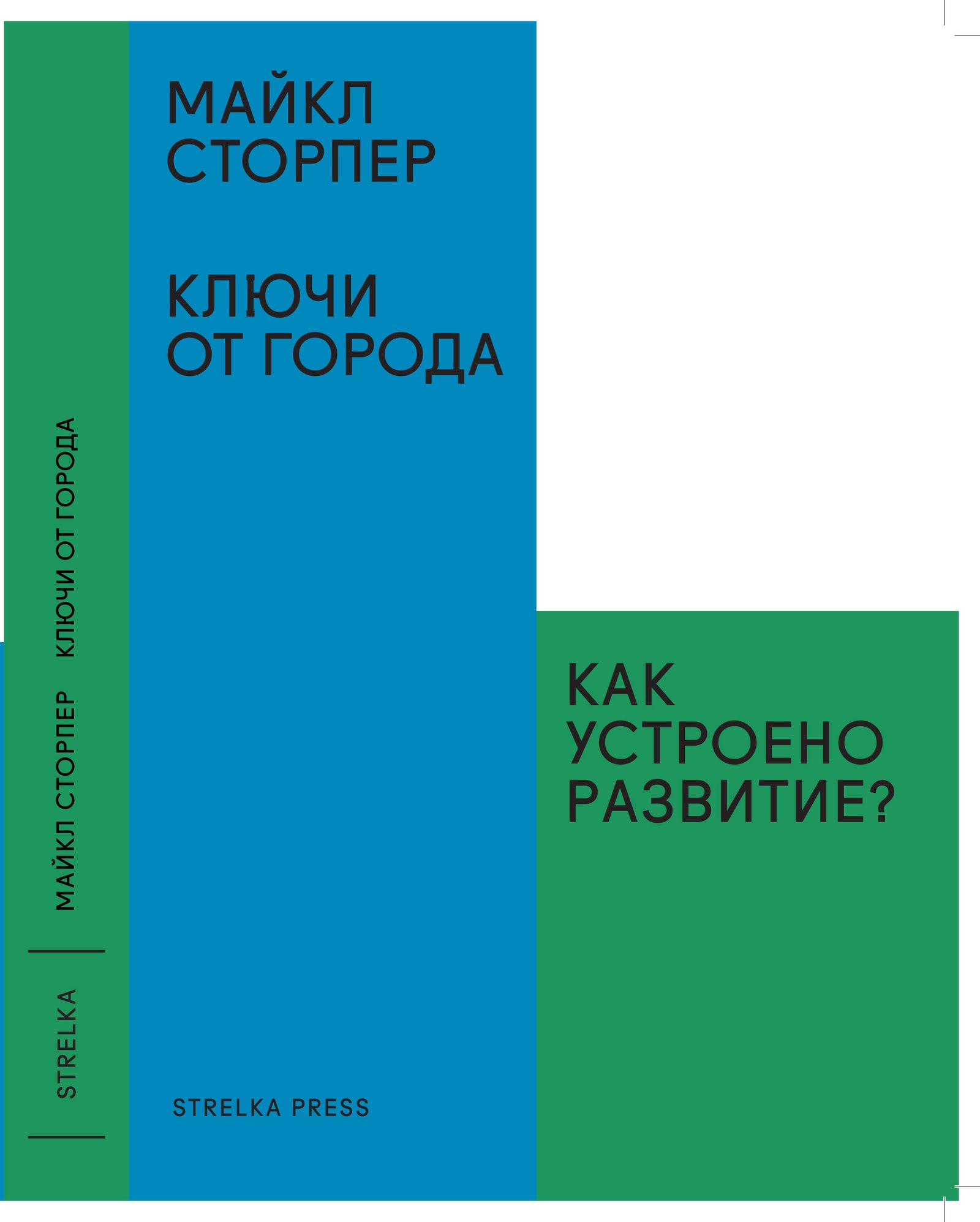 Что почитать на новогодних каникулах 15 книжных новинок ушедшего года
