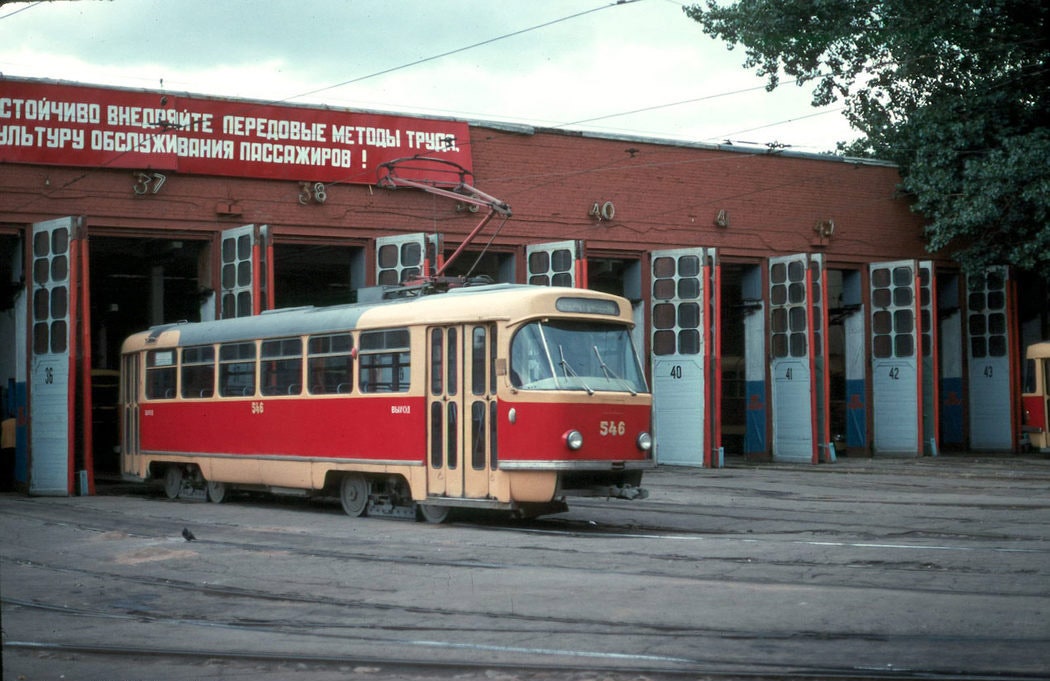 Трамвайное депо имени П. Л. Апакова 21 сентября 1978 года. Источник pastvu.com. Фото Hans Oerlemans.