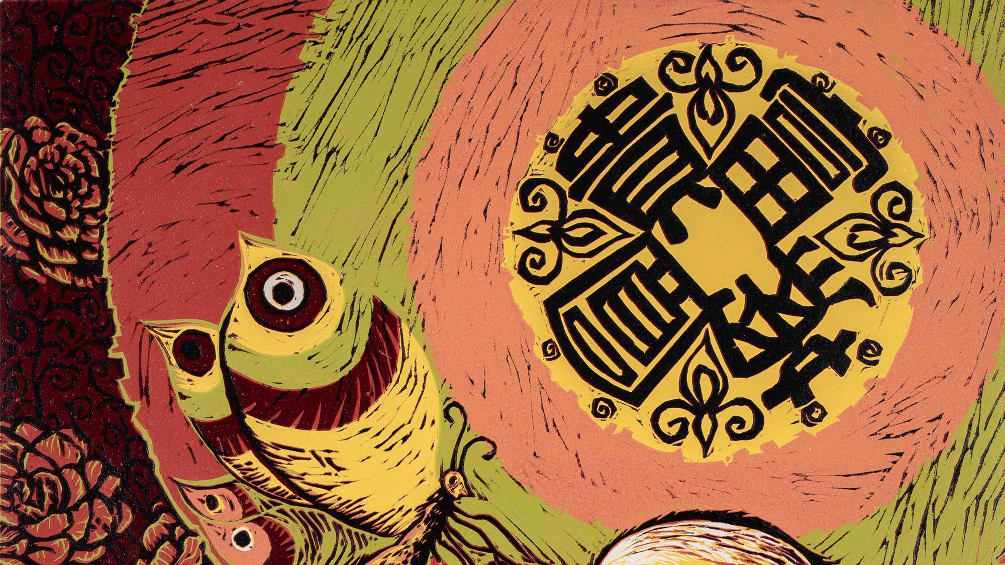 Китайский Новый год выставка работ художников Тайваня в Музее Востока