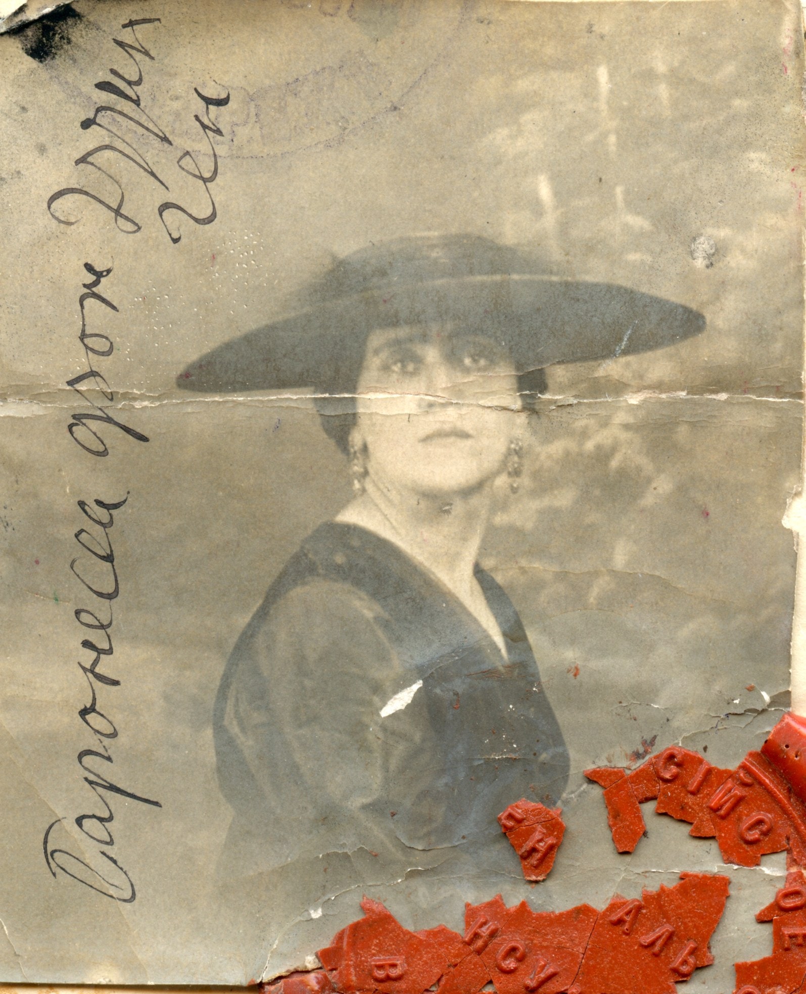 Фотография Елены Эттинген. Начало 1900х годов.