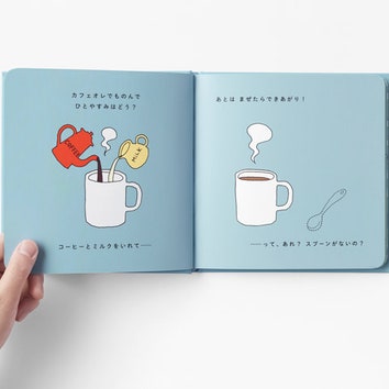 Первая иллюстрированная книга про дизайн от Оки Сато