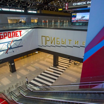 В Шереметьево открылся новый терминал в стиле русского конструктивизма