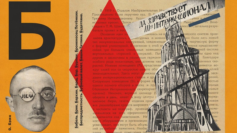 Книга Азбука авангарда. Книга нового быта. 19101939 от дизайнера Ильи Старкова