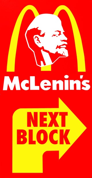 А. Косолапов. McLenin's Next Block 1991. Холст акрил 178 х 91.
