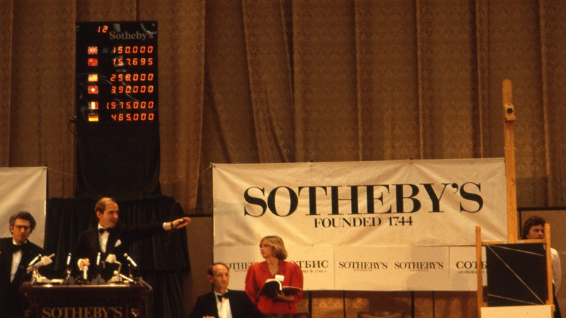 Выставка в Гараже посвященная аукциону аукцион Sotheby's проведенному в СССР