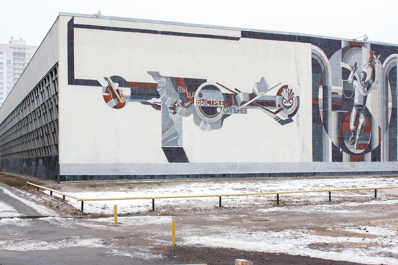 Харьков.
