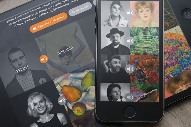 Аудиогид по картинам Пушкинского музея озвучили Иван Ургант Ксения Собчак и другие звезды | Admagazine