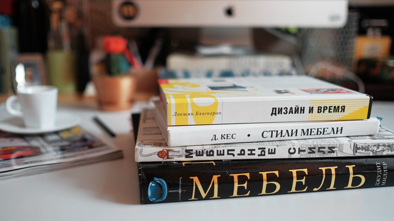 4 лучшие книги о мебели стили и дизайн