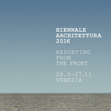 XV Венецианская архитектурная биеннале
