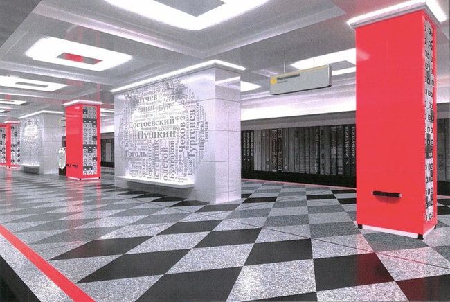 Виртуальная библиотека в московском метро